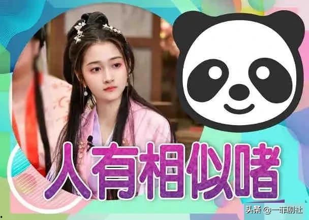 星野吃瓜最新消息爆料