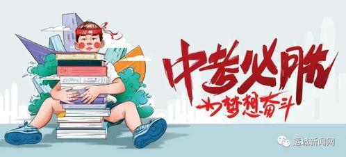 星野吃瓜最新消息爆料