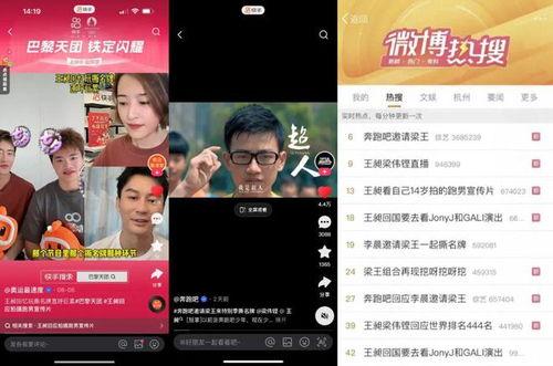 快手网红吃瓜黑料爆料网,吃瓜黑料爆料背后的真相