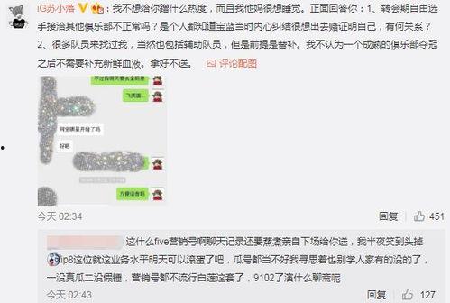 香港吃瓜爆料事件真相揭秘,真相大揭秘，还原事件全貌