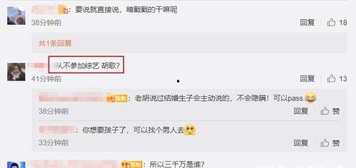 吃瓜爆料公众号是真的吗,真相与谣言的交织