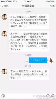 吃瓜爆料公众号是真的吗,真相与谣言的交织