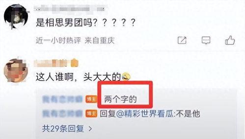 吃瓜爆料公众号是真的吗,真相与谣言的交织