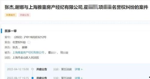 吃瓜网红明星爆料事件视频,揭秘娱乐圈幕后真相
