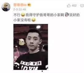 吃瓜网红明星爆料事件视频,揭秘娱乐圈幕后真相