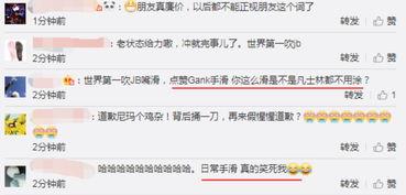 吃瓜最新事件爆料广播站,吃瓜群众热议不断！”