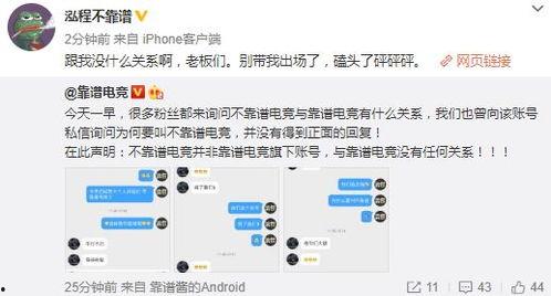 吃瓜最新事件爆料广播站,吃瓜群众热议不断！”