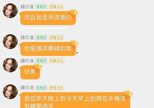 吃瓜最新事件爆料广播站,吃瓜群众热议不断！”