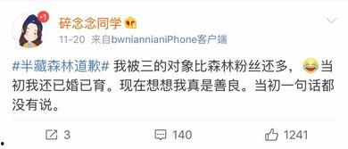吃瓜独家爆料微博是真的吗,真相揭秘还是虚假炒作？