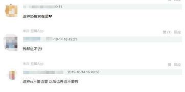 吃瓜独家爆料微博是真的吗,真相揭秘还是虚假炒作？