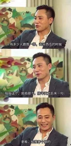 女新闻主持人吃瓜爆料,女新闻主持人吃瓜爆料大揭秘