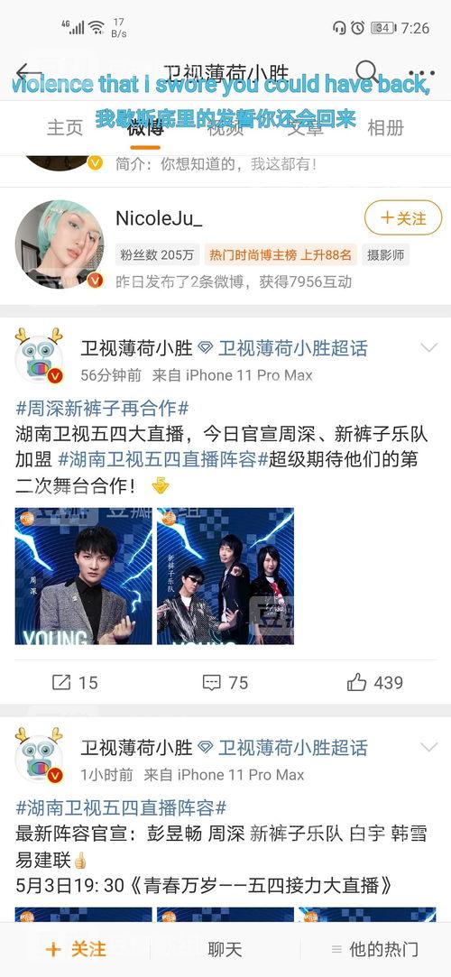 911红领巾吃瓜爆料往期回顾,回顾往期精彩瞬间