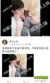 爆料博主吃瓜是真的吗视频,揭秘“吃瓜博主吃瓜是真的吗”视频真相