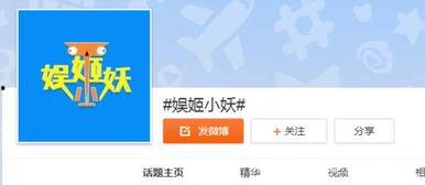 微博的吃瓜爆料号可信吗,可信度几何？