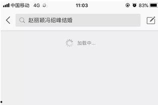 微博的吃瓜爆料号可信吗,可信度几何？