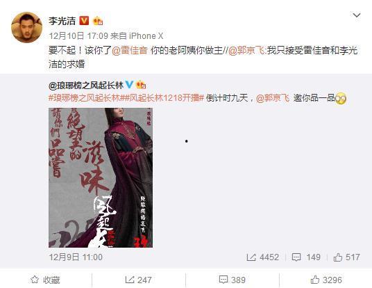 明星网红评论晚安,明星网红们的温馨夜语集锦”