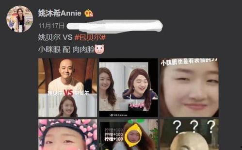 明星网红评论晚安,明星网红们的温馨夜语集锦”
