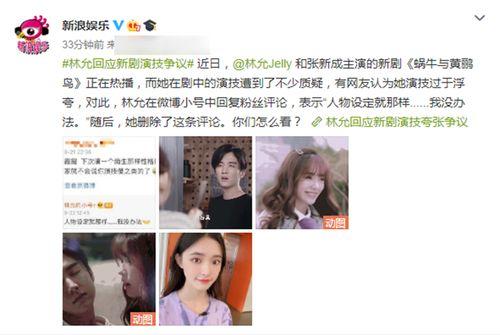 明星网红评论晚安,明星网红们的温馨夜语集锦”