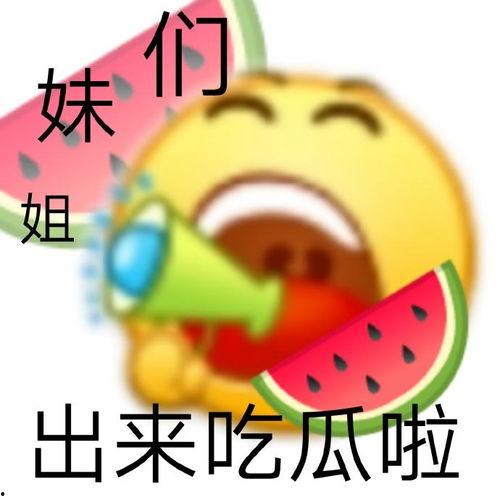 老六吃瓜爆料是真的吗,真相揭秘，是真是假？
