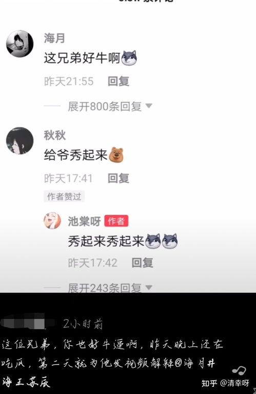 抖音爆料吃瓜博主是谁,揭秘神秘吃瓜达人身份之谜