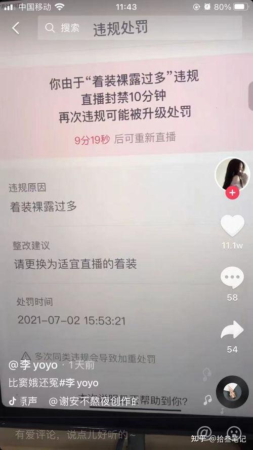 抖音爆料吃瓜博主是谁,揭秘神秘吃瓜达人身份之谜