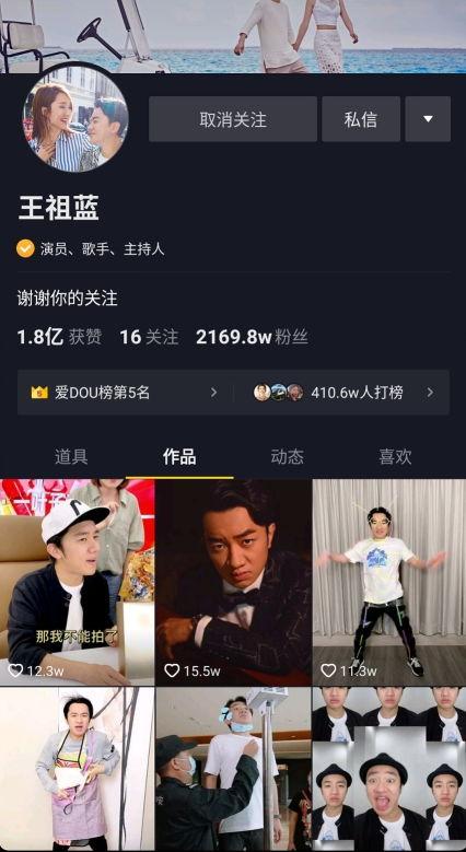 明星网红直播标配,明星网红标配揭秘