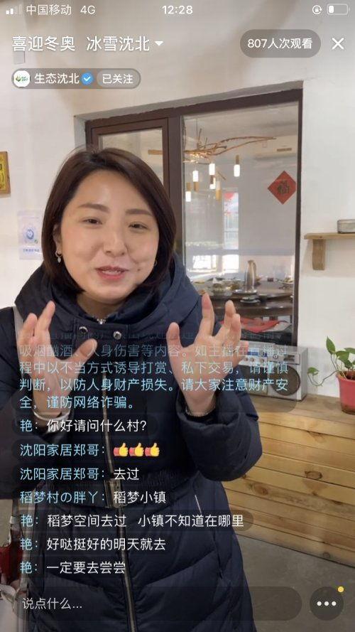 明星网红直播标配,明星网红标配揭秘