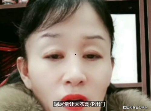 网红吃瓜爆料男的是谁呀,揭秘神秘男主角身份之谜