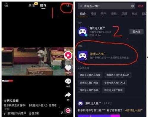 抖音录屏正能量吃瓜爆料,正能量吃瓜爆料，带你领略网络正能量风采