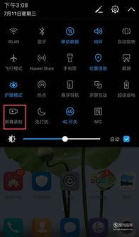 抖音录屏正能量吃瓜爆料,正能量吃瓜爆料，带你领略网络正能量风采