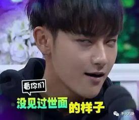 徐艺洋黄子韬吃瓜爆料,娱乐圈幕后真相大揭秘