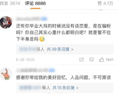 每日大赛 吃瓜爆料是真的吗吗,真相揭秘，是真是假？