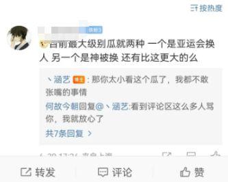 每日大赛 吃瓜爆料是真的吗吗,真相揭秘，是真是假？