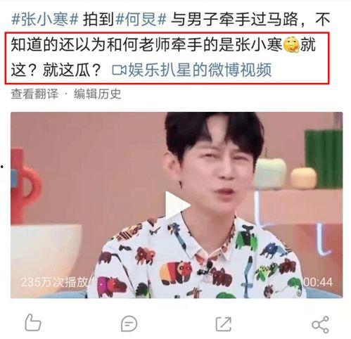 内娱吃瓜爆料博主是谁呀,揭秘内娱吃瓜爆料博主的真实身份