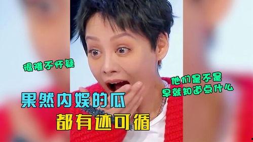 内娱吃瓜爆料博主是谁呀,揭秘内娱吃瓜爆料博主的真实身份