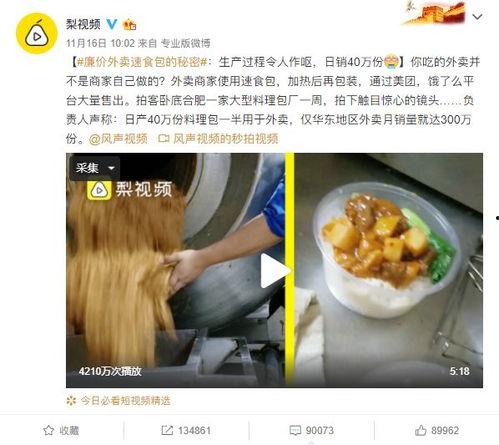 最新七夕吃瓜爆料图片视频,独家吃瓜爆料，明星情侣甜蜜互动大揭秘！