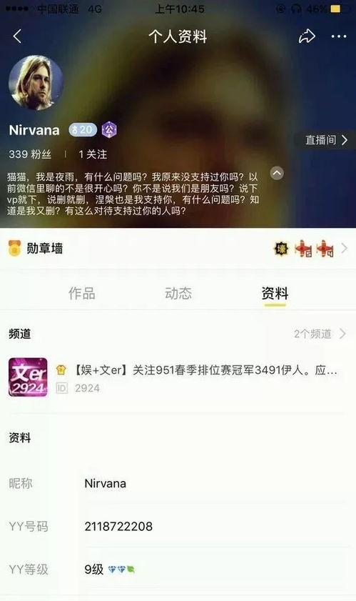 吃瓜爆料在线看视频网站,畅享热门视频，尽在指尖