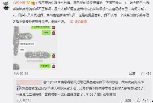 吃瓜事件爆料博主是谁,是谁掀起了这场舆论风暴？