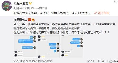 吃瓜事件爆料博主是谁,是谁掀起了这场舆论风暴？