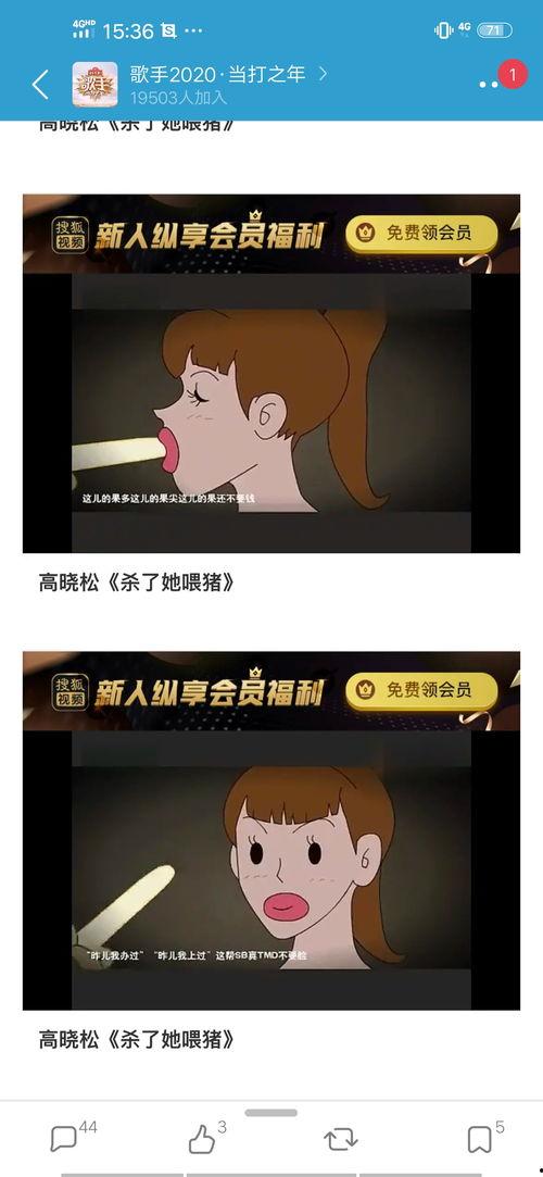 吃瓜爆料毁三观怎么办,如何理性看待网络舆论