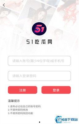 吃瓜群众爆料网站下载安装,下载安装全攻略