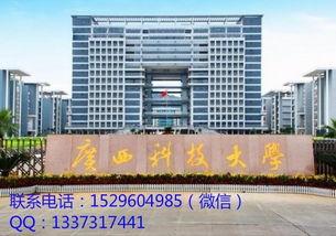 广西科技大学爆料吃瓜,揭秘背后真相