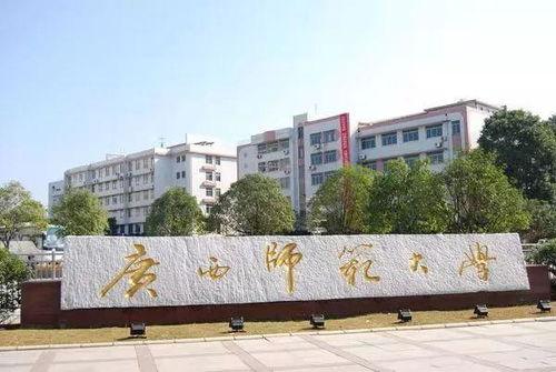 广西科技大学爆料吃瓜,揭秘背后真相
