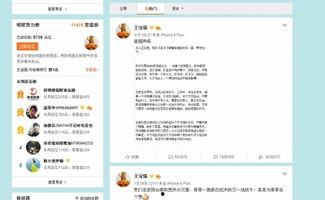 吃瓜群众在线爆料网页版免费下载,吃瓜群众在线爆料网页版免费下载攻略