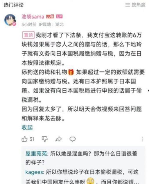 网红吃瓜免费爆料合集视频,免费爆料合集视频大揭秘
