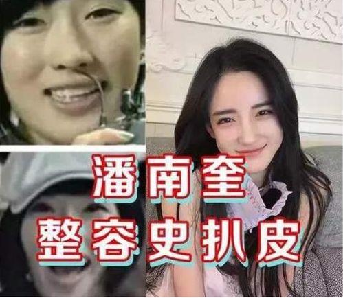 吃瓜爆料潘南奎视频在线观看,吃瓜爆料视频在线观看，带你一探究竟