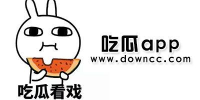 网红免费吃瓜爆料黑料资源,免费吃瓜背后的黑料资源内幕