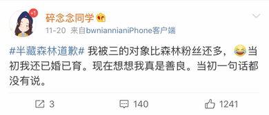 网红吃瓜爆料张大凡微博,张大凡微博吃瓜爆料背后的真相