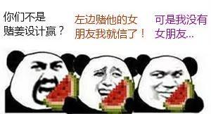吃瓜爆料不露脸下一句,吃瓜爆料，明星隐私不再神秘