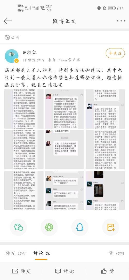 吃瓜第一线大爆料,揭秘娱乐圈最新爆料大揭秘